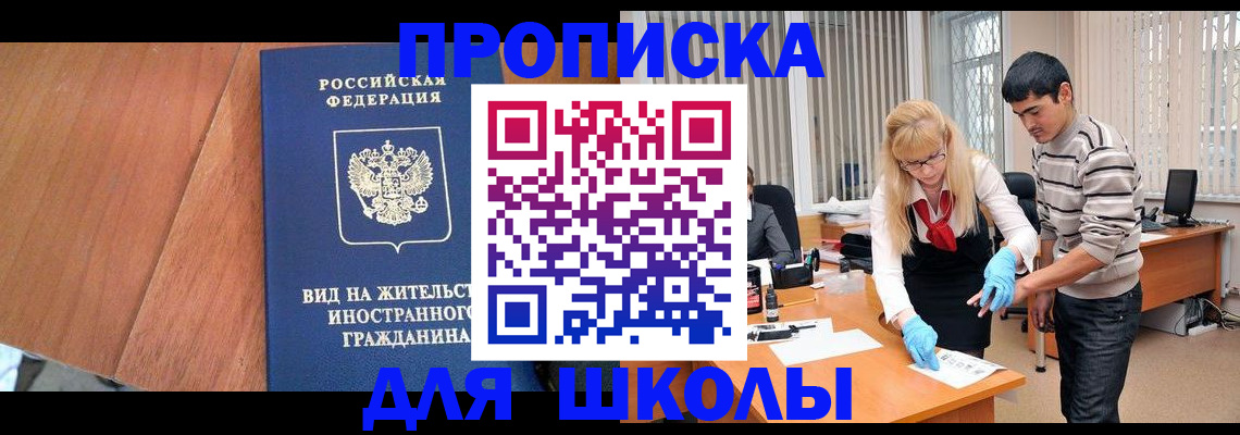 где прописаться в Губкинском